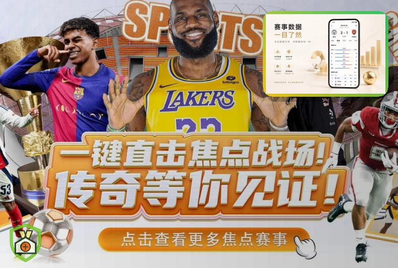 2026美加墨世界杯超级球场与主办城市美景