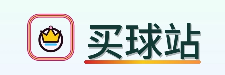 买球站 logo